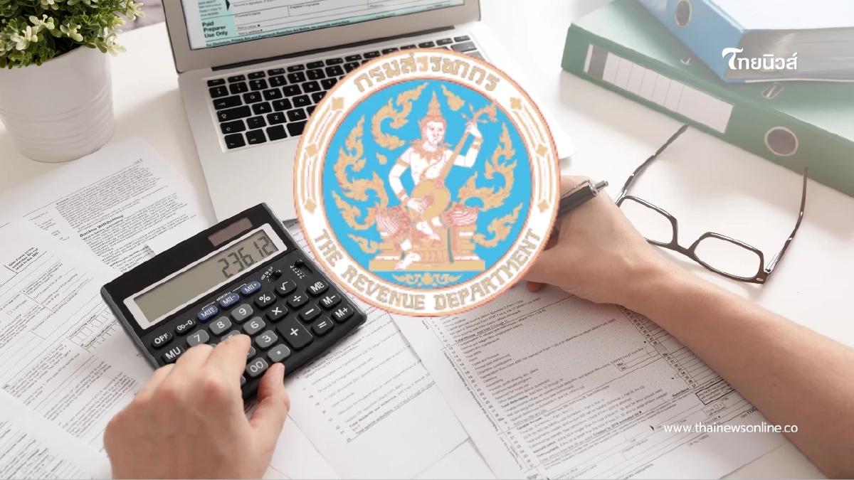 เช็กด่วน! รายได้ไม่ถึงเกณฑ์ต้องยื่นภาษีไหม สรรพากรเฉลยแล้ว