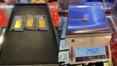 สาวอึ้ง ซื้อทองนับแสน หวังขายให้คุณนะโม รู้ความจริงทำช้ำหนัก สาวอึ้ง ซื้อทองนับแสน หวังขายให้คุณนะโม รู้ความจริงทำช้ำหนัก