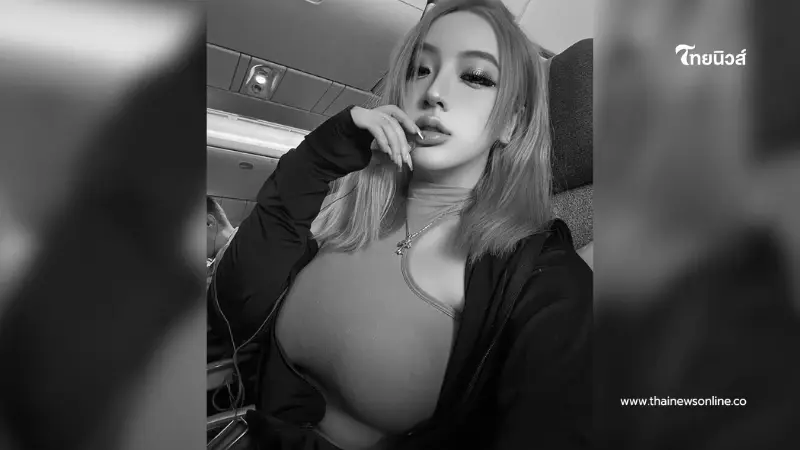 FC ใจหาย เน็ตไอดอลสาวชื่อดัง เสียชีวิตกะทันหัน ในวัยเพียง 29 ปี