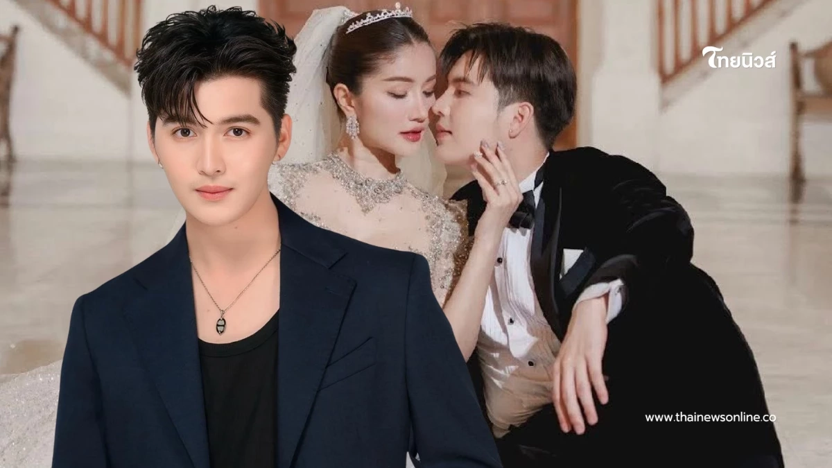 เปิดโพสต์ "ซัน วงศธร" ขอโทษแล้ว หลังดราม่าจุ๊บลูกสาวในงานแต่ง