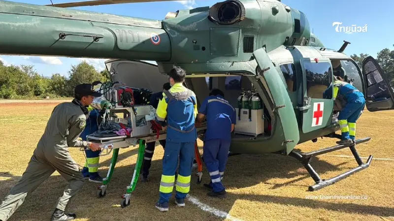 กกล.ผาเมือง สนับสนุนทีมแพทย์ฉุกเฉินบินด่วนรับผู้ป่วยวิกฤติ