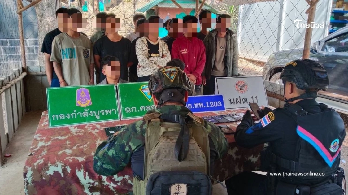 กกล.บูรพา สกัดขบวนการลักลอบข้ามแดน จับชาวเมียนมา 16 ราย