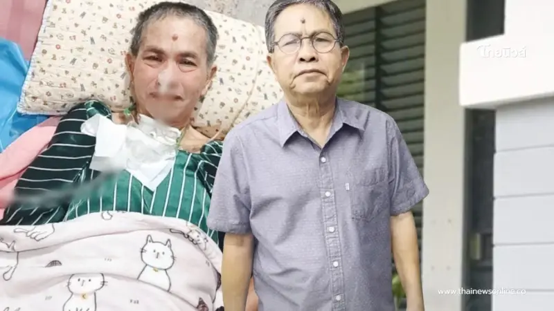 เปิดอาการล่าสุด "เด๋อ ดอกสะเดา" สู้มากแม้ยังพูดไม่ได้ เปิดอาการล่าสุด "เด๋อ ดอกสะเดา" สู้มากแม้ยังพูดไม่ได้