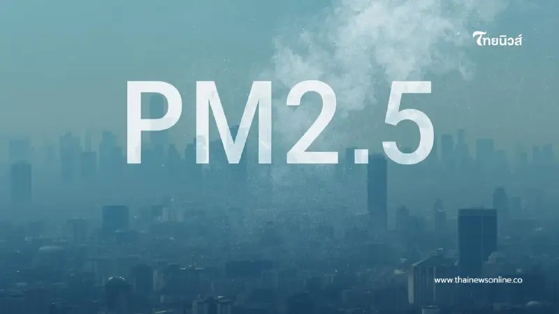 "คนกรุงต้องระวัง! เช็กด่วน 28 เขต กทม. วิกฤตฝุ่นส้มพุ่ง" "คนกรุงต้องระวัง! เช็กด่วน 28 เขต กทม. วิกฤตฝุ่นส้มพุ่ง"