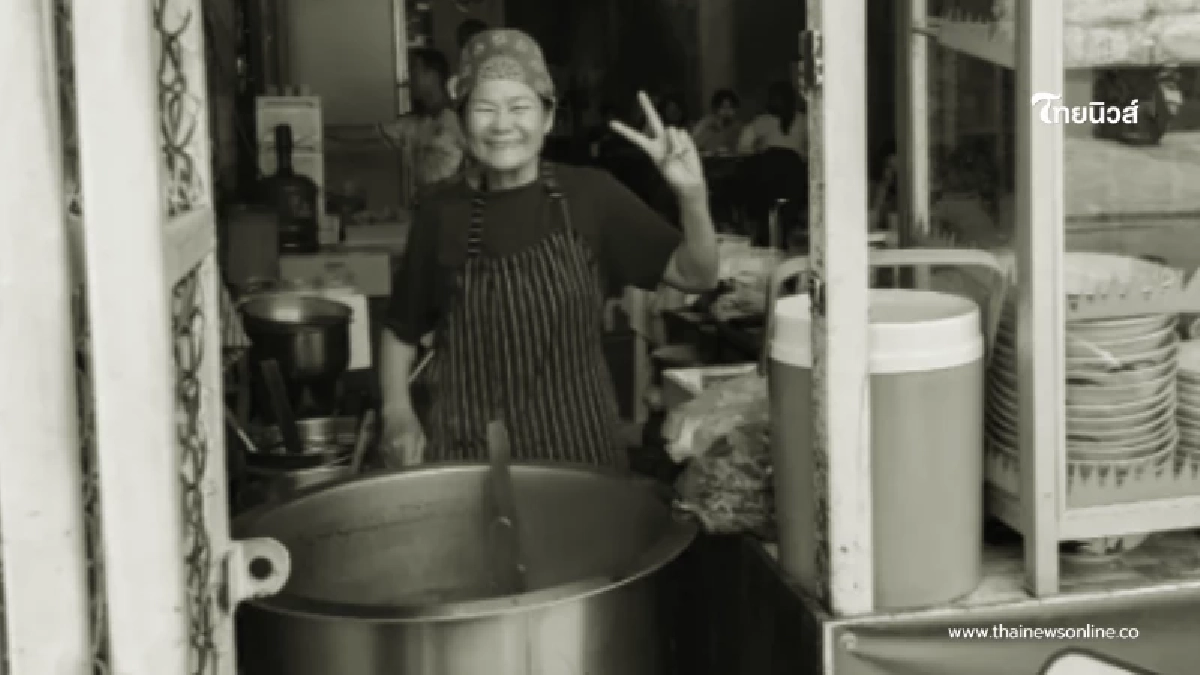 อาลัย "ป้าพัน" เจ้าของร้านก๋วยเตี๋ยวเรือดัง เสียชีวิตในเหตุสลด
