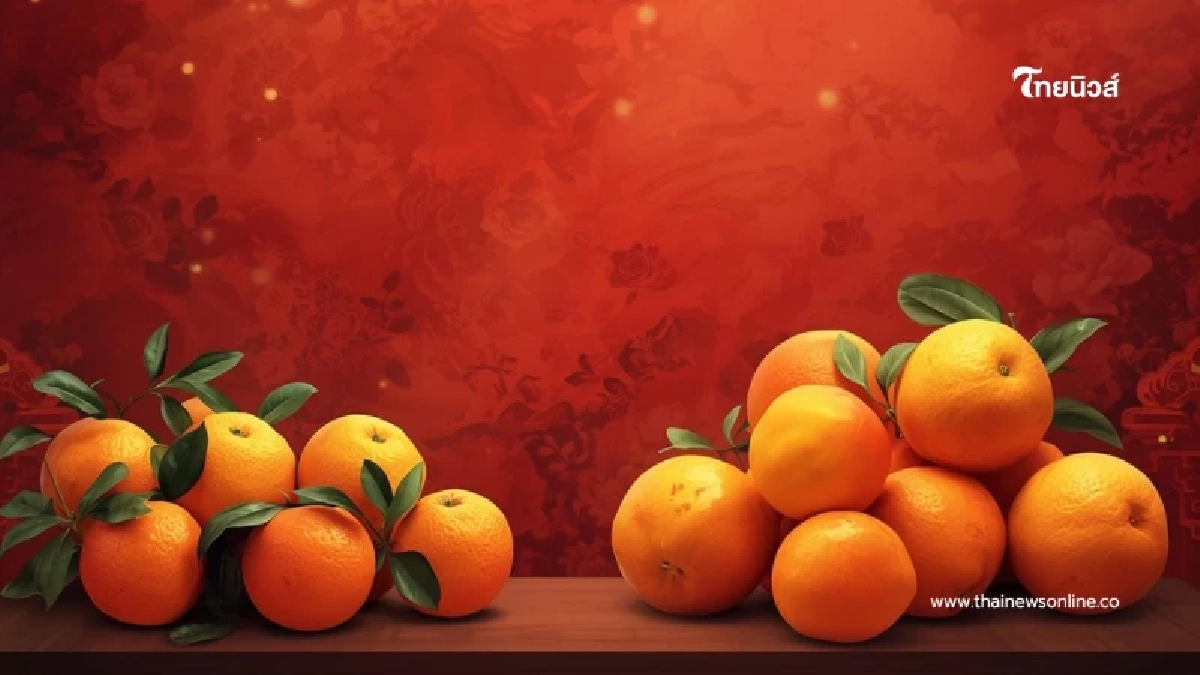 เปิดความเชื่อตรุษจีน 2569 สิ่งที่ควรทำ-ห้ามทำ เสริมดวงให้ปัง