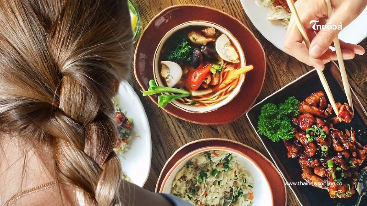 5 อาหารทำผมร่วง ที่หลายคนมองข้าม กินบ่อยเสี่ยงหัวล้าน