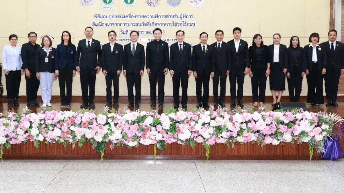 กรมการแพทย์จับมือขนส่งฯ ฟื้นชีวิตผู้พิการจากอุบัติเหตุทางถนน