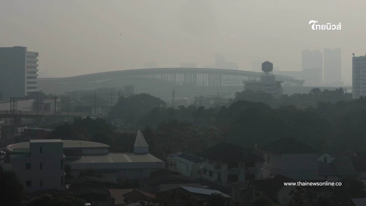 กรมควบคุมมลพิษ เปิดสาเหตุท้องฟ้าดูขมุกขมัว ทั้งที่ค่า PM2.5 ลดลง