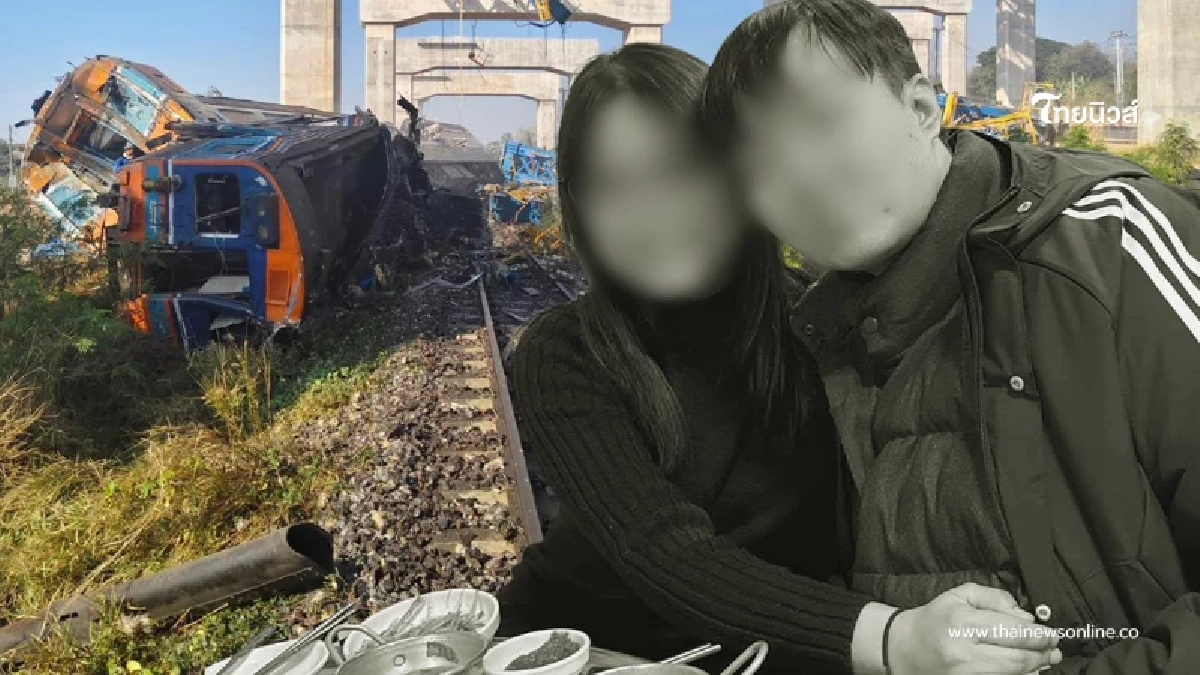 เศร้าใจ คู่รักหญิงไทย หนุ่มเกาหลี ดับในเหตุเครนถล่มทับรถไฟ
