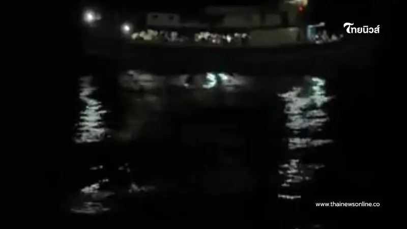 เสียชีวิตแล้ว 15 ราย เรือเฟอร์รี่ล่มกลางดึก ระดมค้นหาผู้รอดชีวิต