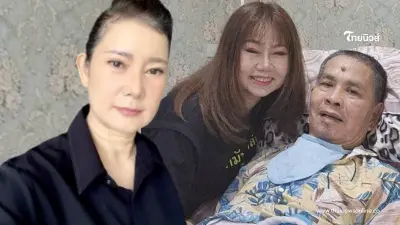 ลูกสาว"เด๋อ ดอกสะเดา"เคลียร์ชัด "ปู กนกวรรณ"เลิกกับพ่อหรือยัง?