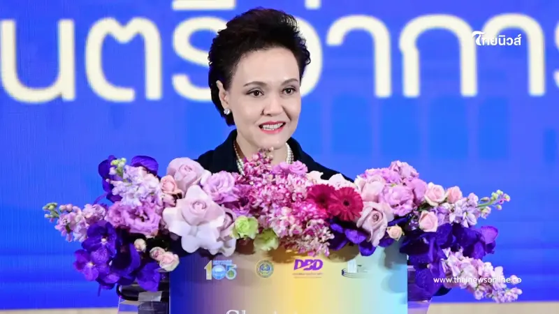 "พาณิชย์" เปิดเวทีใหญ่ เร่งปรับกฎหมาย รับลงทุน New S-Curve "พาณิชย์" เปิดเวทีใหญ่ เร่งปรับกฎหมาย รับลงทุน New S-Curve