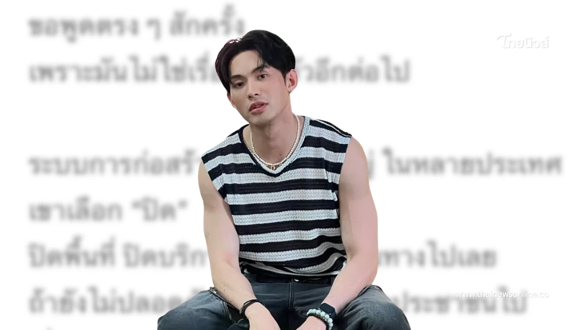 ดีเจมะตูม โพสต์ตรง เหตุเครนถล่มไม่ใช่อุบัติเหตุ แต่ป้องกันได้