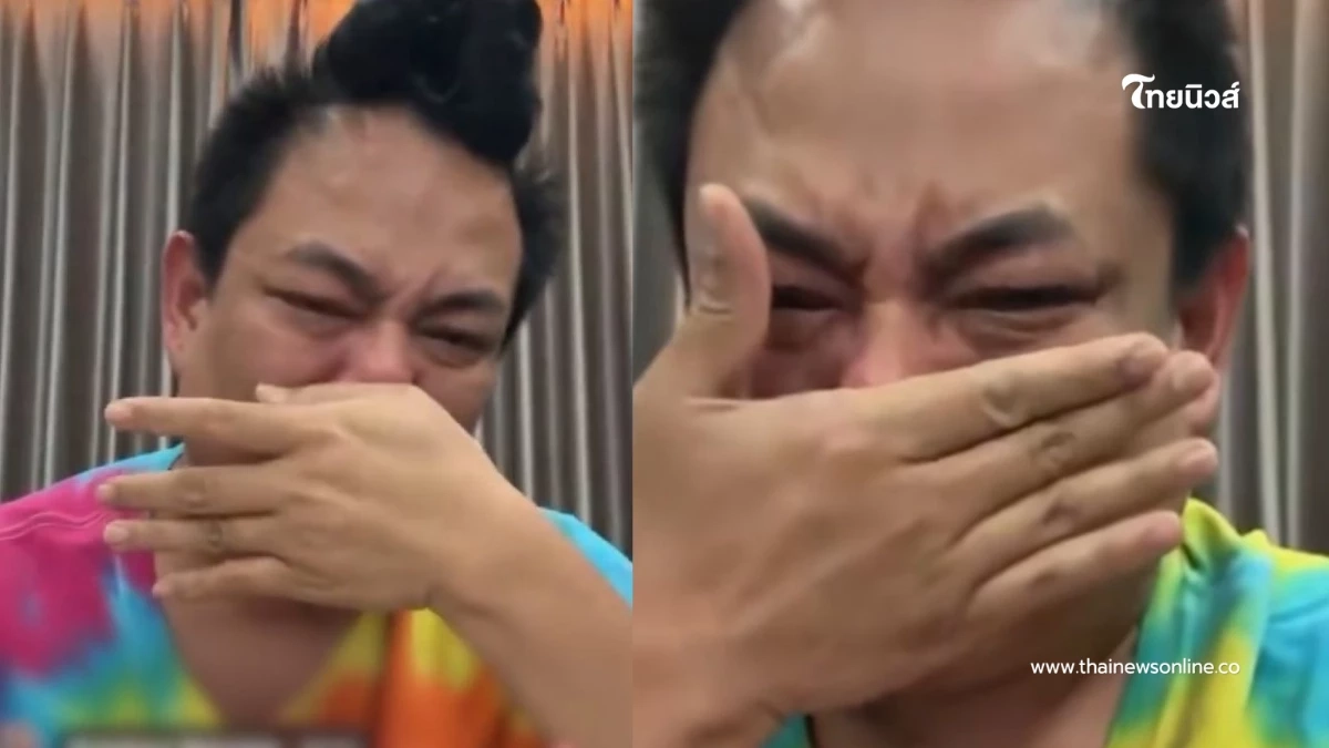 คนเดียวไม่ไหวจริงๆ “จูดี้” เผยงบ 1.6 ล้าน ก่อนแฟนคลับรวมพลังช่วย