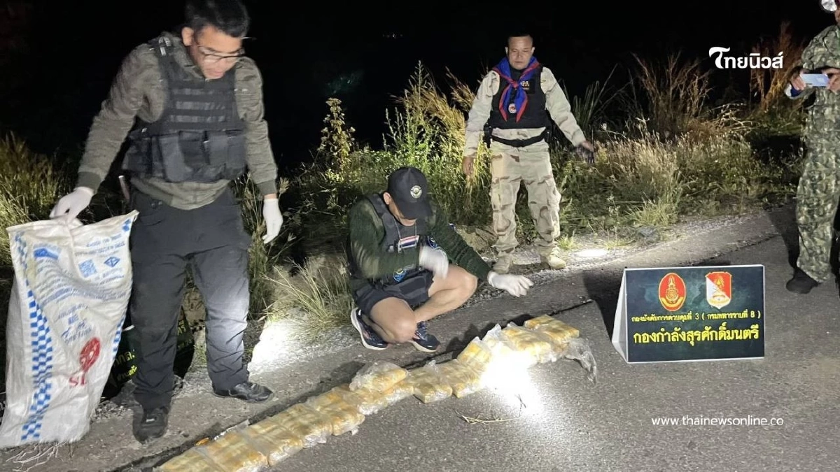 กกล.สุรศักดิ์มนตรี บูรณาการกำลังเข้มสกัดกั้นยาเสพติดชายแดน กกล.สุรศักดิ์มนตรี บูรณาการกำลังเข้มสกัดกั้นยาเสพติดชายแดน