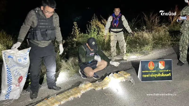 กกล.สุรศักดิ์มนตรี บูรณาการกำลังเข้มสกัดกั้นยาเสพติดชายแดน กกล.สุรศักดิ์มนตรี บูรณาการกำลังเข้มสกัดกั้นยาเสพติดชายแดน