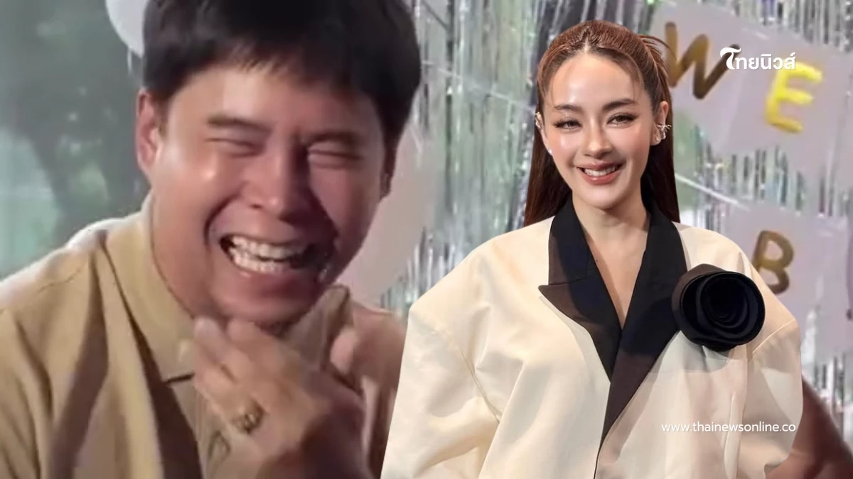 กรี๊ดสนั่นงาน! “ปุยฝ้าย AF4” เฉลยเพศลูกคนแรกตามที่สามีฝันไว้