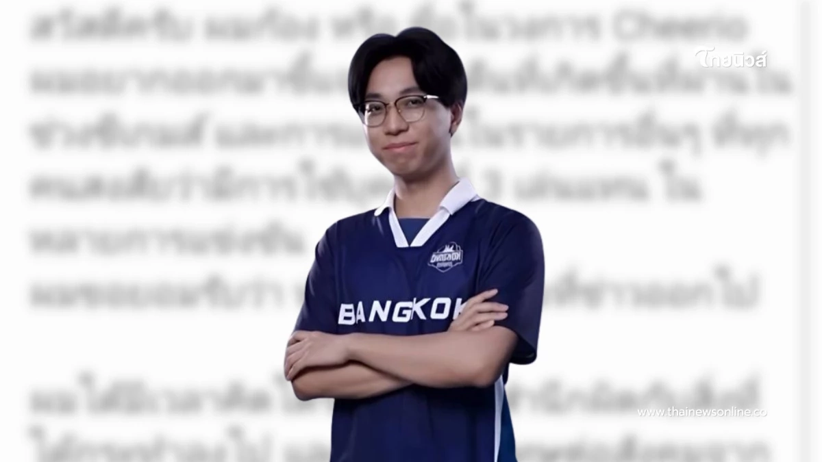 Cheerio ยอมรับเป็นร่างทรง Tokyogurl โกงซีเกมส์ สาเหตุชี้แจงช้า Cheerio ยอมรับเป็นร่างทรง Tokyogurl โกงซีเกมส์ สาเหตุชี้แจงช้า