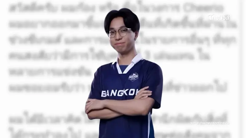 Cheerio ยอมรับเป็นร่างทรง Tokyogurl โกงซีเกมส์ สาเหตุชี้แจงช้า Cheerio ยอมรับเป็นร่างทรง Tokyogurl โกงซีเกมส์ สาเหตุชี้แจงช้า