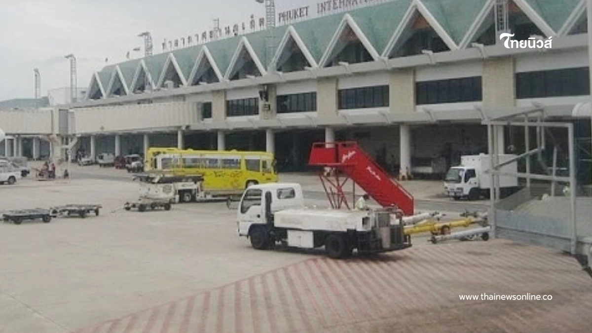 ระทึก เที่ยวบิน EY416 ตกหลุมอากาศ สนามบินภูเก็ต ผู้โดยสารเจ็บ