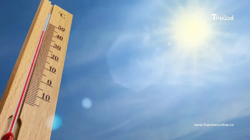 พยากรณ์อากาศ 14-20 ม.ค. 69 อากาศเปลี่ยนฉับพลัน ไทยอุณหภูมิสูงขึ้น