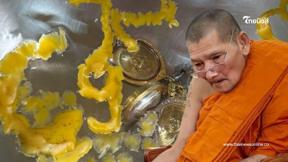 ทะเบียนรถ เลขขันน้ำมนต์ "หลวงปู่ศิลา" พิธียกช่อฟ้าโบสถ์มหาอุตม์