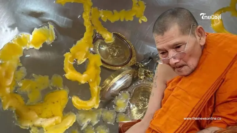 ทะเบียนรถ เลขขันน้ำมนต์ "หลวงปู่ศิลา" พิธียกช่อฟ้าโบสถ์มหาอุตม์