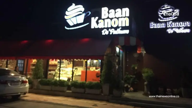 ใจหาย ปิดตำนานร้านดัง 12 ปี คู่ปทุมธานี ประกาศปิดกิจการ ใจหาย ปิดตำนานร้านดัง 12 ปี คู่ปทุมธานี ประกาศปิดกิจการ