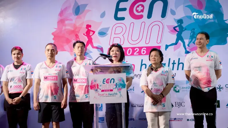ไทยนครินทร์ ผนึก เครือข่าย ECN จัดงานวิ่งการกุศล ECN RUN 2026: Trust in Health ปีที่ 2 ไทยนครินทร์ ผนึก เครือข่าย ECN จัดงานวิ่งการกุศล ECN RUN 2026: Trust in Health ปีที่ 2