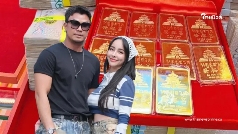 ออมทองไว้ดองสาว! หนุ่ม กะลา โพสต์ทองคำแท่งแน่นกระบะ รับกระแสทอง