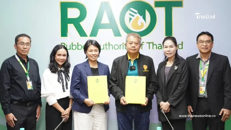 "กยท." จับมือ "บ.อกรีแอค โกลบอล"เดินหน้าโครงการคาร์บอนเครดิต