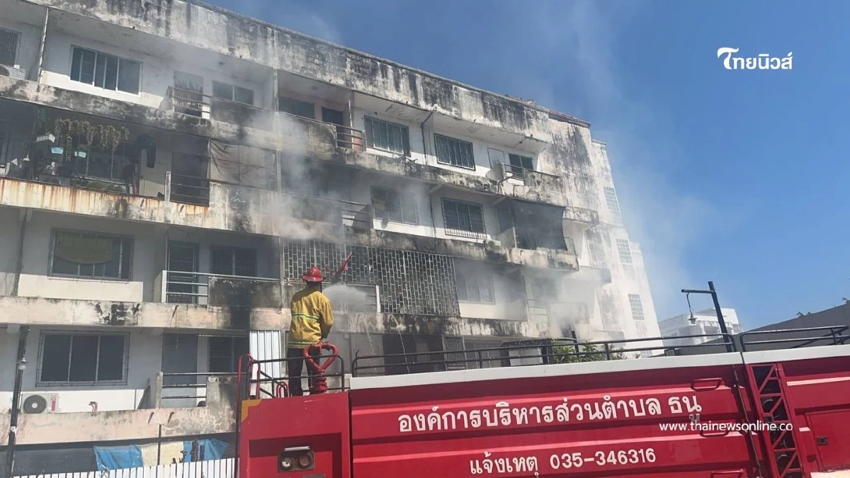 ไฟไหม้อาคารที่พักกลางซอยน้องแดง อยุธยา เจ้าหน้าที่คุมเพลิงได้ ไฟไหม้อาคารที่พักกลางซอยน้องแดง อยุธยา เจ้าหน้าที่คุมเพลิงได้