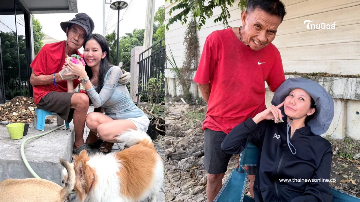 ไม่ยอมแพ้ "จ๊ะ นงผณี" โพสต์ถึงพ่อ สู้ไปด้วยกัน หลังรถชนอาการสาหัส