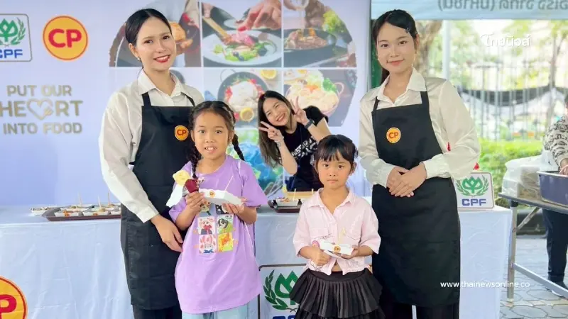 "ซีพีเอฟ"ผนึกกำลังชุมชน ส่งต่ออาหารคุณภาพ วันเด็กแห่งชาติ ปี 2569 "ซีพีเอฟ"ผนึกกำลังชุมชน ส่งต่ออาหารคุณภาพ วันเด็กแห่งชาติ ปี 2569