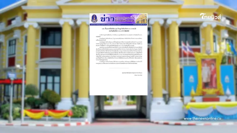 นรด. ชี้แจง นักเรียน ม.6 เข้าค่าย รด. ตรงวันเลือกตั้ง เปลี่ยนไปฝึกผลัดอื่นได้