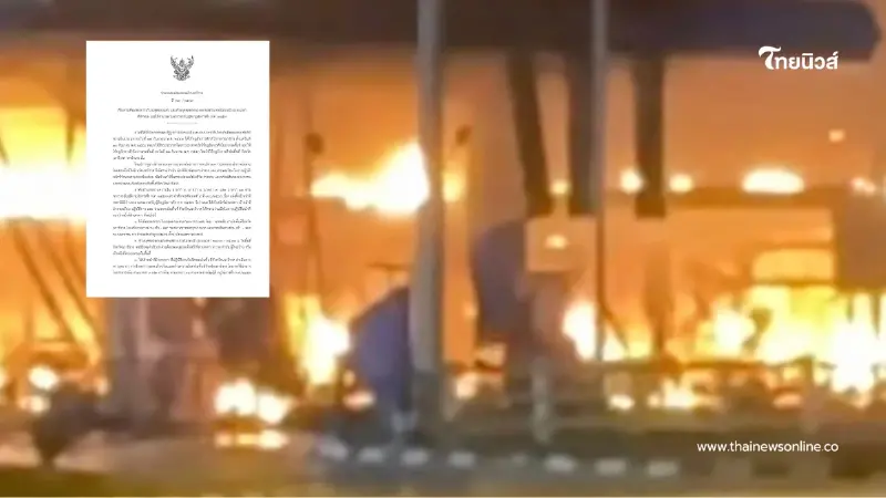 ประกาศด่วนถึง ปชช. นราธิวาสใช้กฎอัยการศึก เคอร์ฟิว 21.00-05.00 น.