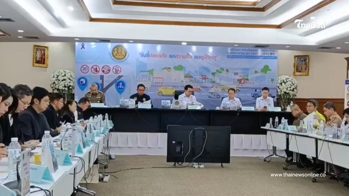 สรุปยอด 6 วันอันตรายช่วงปีใหม่ ยอดเจ็บ-สูญเสีย ยังน่าห่วง