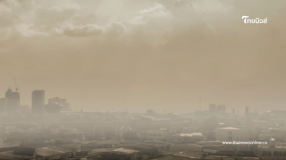 กทม. และทั่วไทยเตรียมรับมือ PM2.5 ระลอกใหม่ 19-25 ม.ค. 69