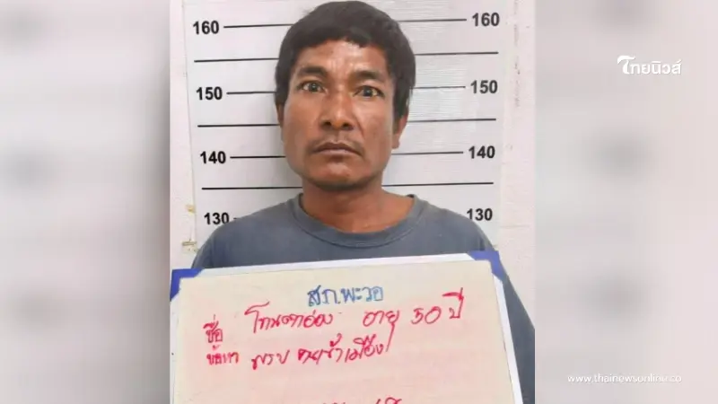 ลูกสาวระทม พม่าปลิดชีพแม่ รอดำเนินคดี แต่ ตม.ปล่อยกลับประเทศ ลูกสาวระทม พม่าปลิดชีพแม่ รอดำเนินคดี แต่ ตม.ปล่อยกลับประเทศ