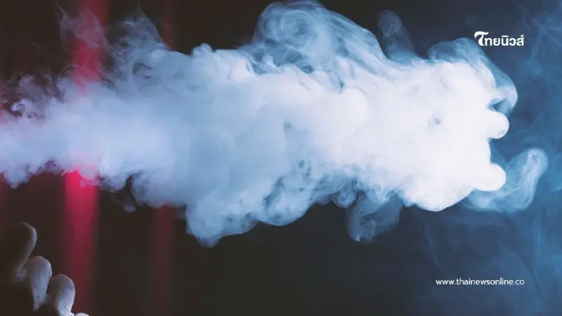 เตือนภัยใกล้ตัว! เปิดโปง 5 สารพิษร้ายในบุหรี่ไฟฟ้า ทำลายสุขภาพ