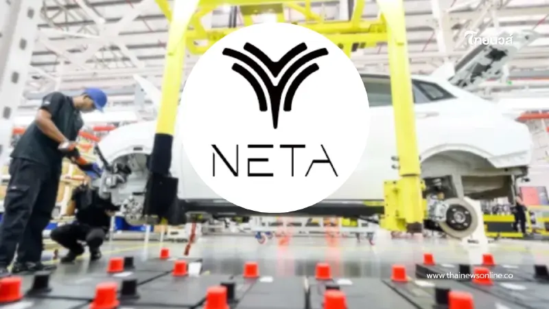 สรรพสามิตบีบ NETA ผลิตรถชดเชย หลังรับเงินอุดหนุนไปกว่า 2,000 ล้าน