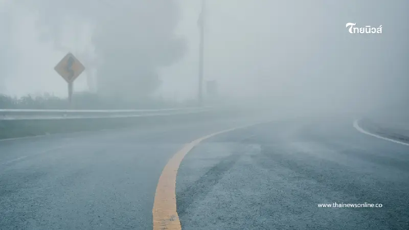 "เตรียมตัว หนาวระลอกใหม่จ่อลงไทย อุณหภูมิลดฮวบ ลมแรง"