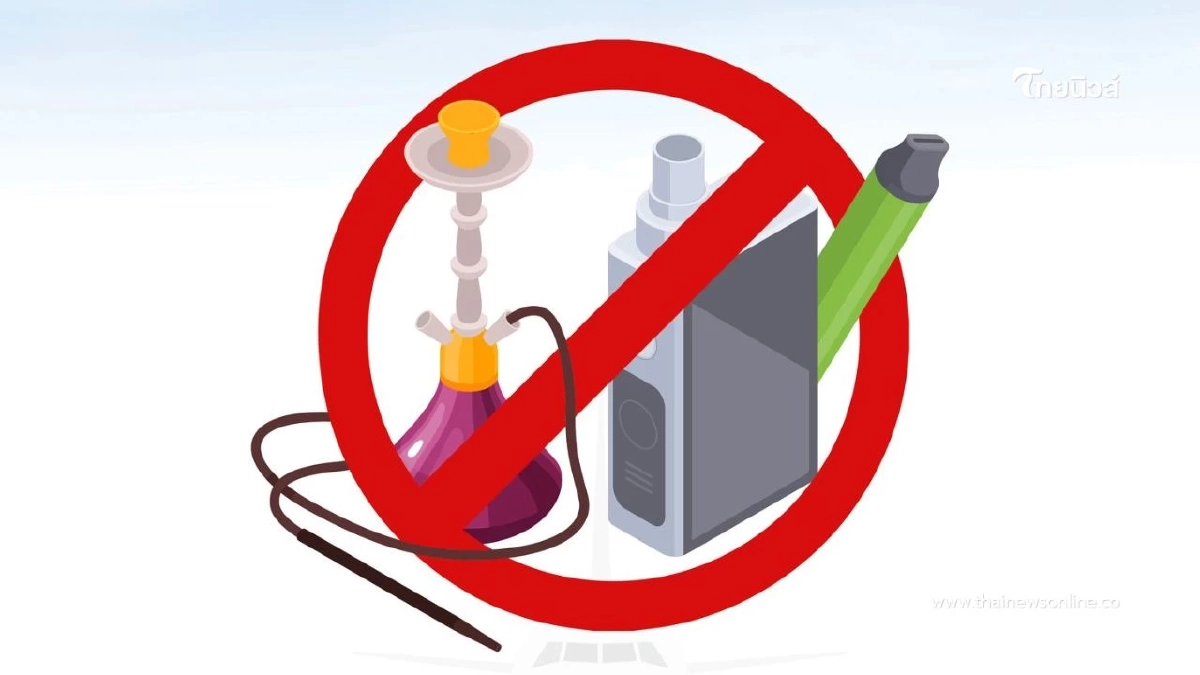 CAAT เตือนเข้ม! ห้ามนำ "บารากู่–บุหรี่ไฟฟ้า" เข้า–ผ่านไทย