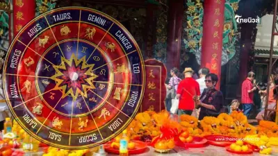 ดวงคน 5 นักษัตร วิธีทำบุญแก้จุดอ่อน เสริมจุดแข็ง ในปี 2569 ดวงคน 5 นักษัตร วิธีทำบุญแก้จุดอ่อน เสริมจุดแข็ง ในปี 2569