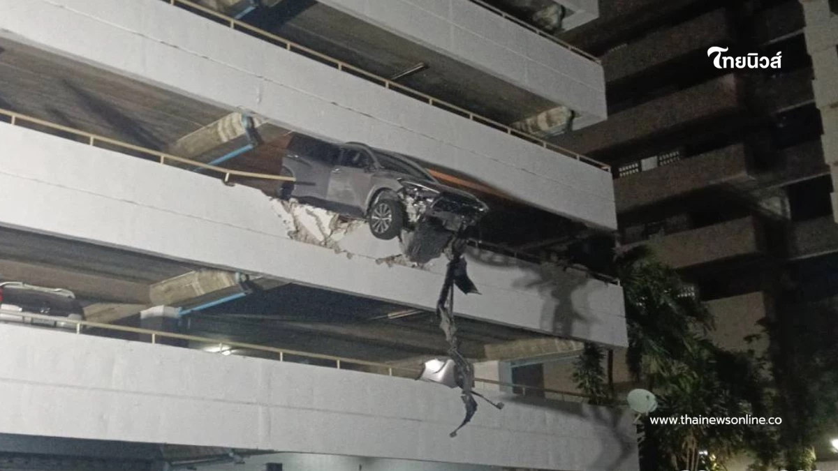 เกือบร่วงตึก เก๋งพุ่งทะลุกำแพงลานจอดรถ แห่ส่องเลขทะเบียน
