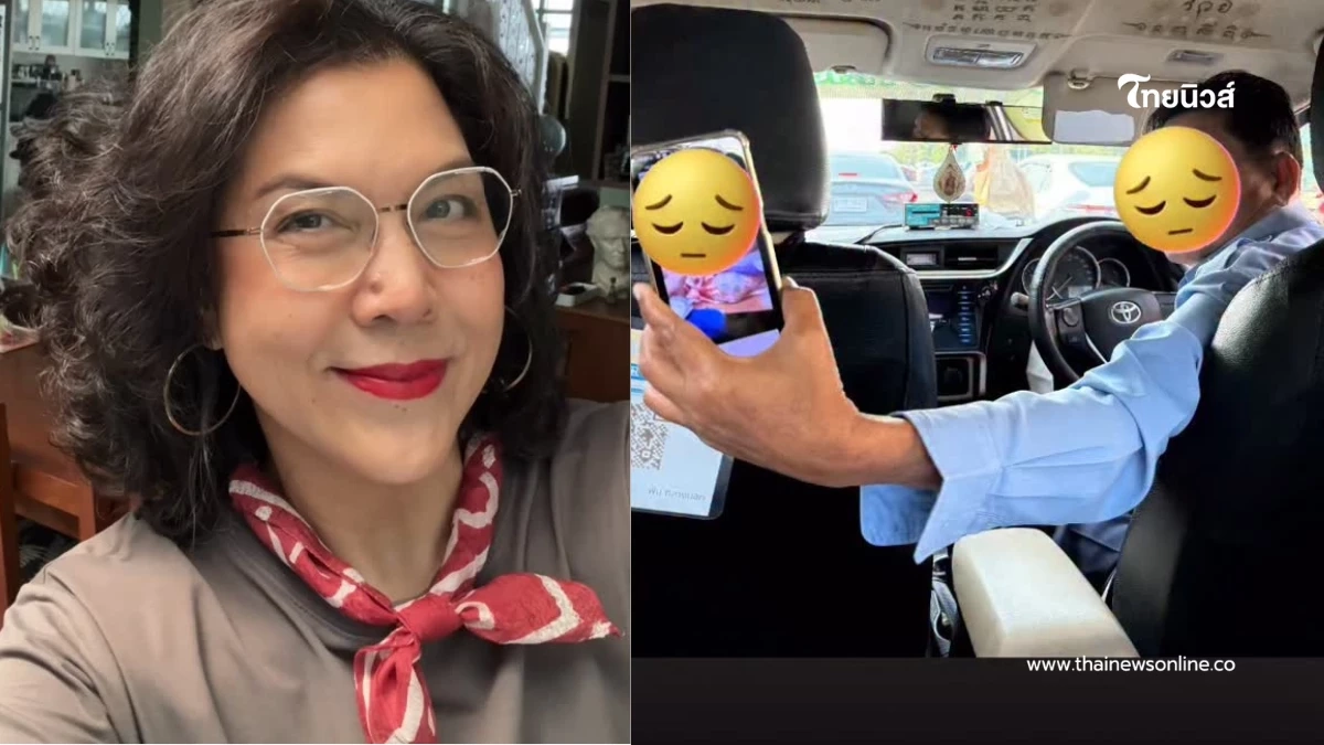 ดารารุ่นใหญ่ เจอแท็กซี่สายดราม่า โอนช่วย 500 ก่อนความจริงเปิดเผย