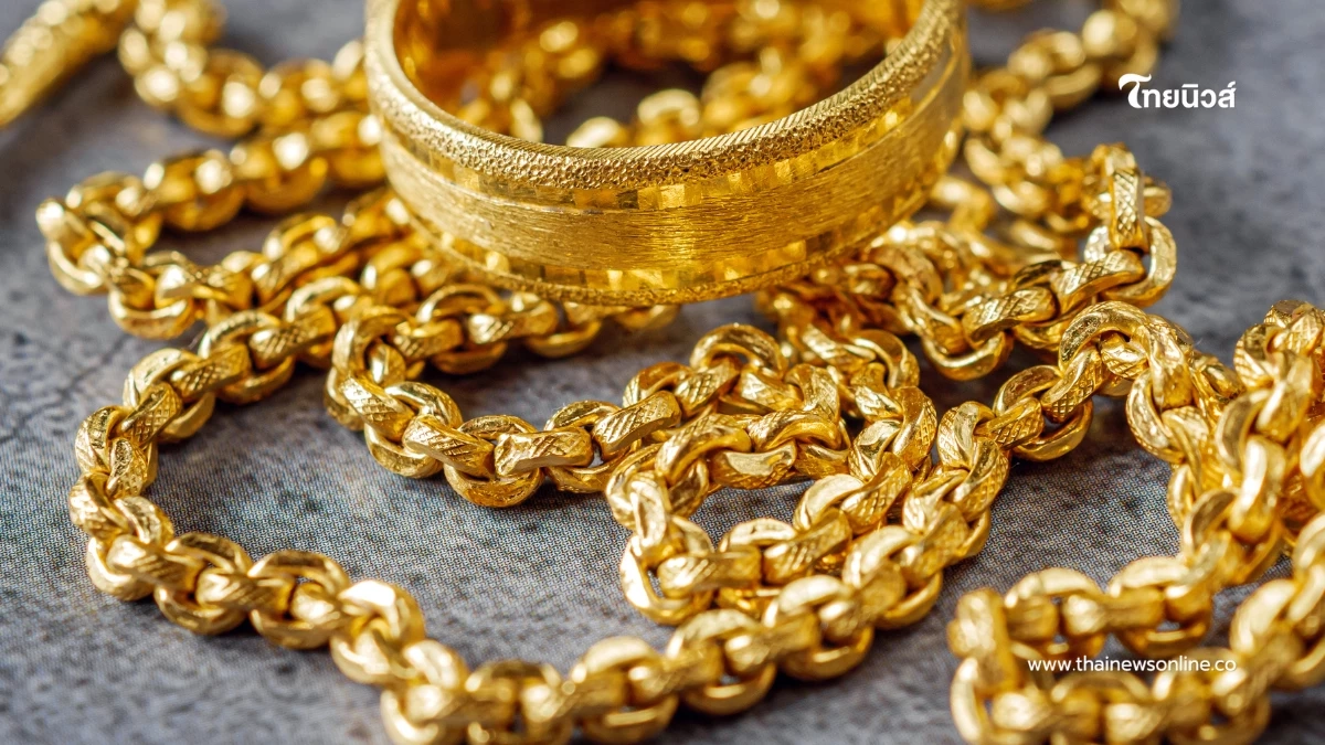 ราคาทองคำไทยเช้านี้  ปรับจากวันก่อน นักลงทุนรีบตัดสินใจ