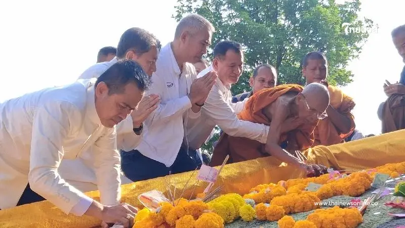 เริ่มแล้ว งานประเพณีนมัสการรอยพระพุทธบาทเขาคิชฌกูฏ ประจำปี 2569