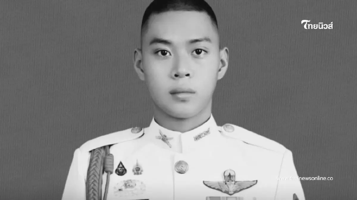สดุดี "หมู่นิว" ทหารหนุ่มผู้เสียสละ บริจาคอวัยวะต่อลมหายใจ สดุดี "หมู่นิว" ทหารหนุ่มผู้เสียสละ บริจาคอวัยวะต่อลมหายใจ